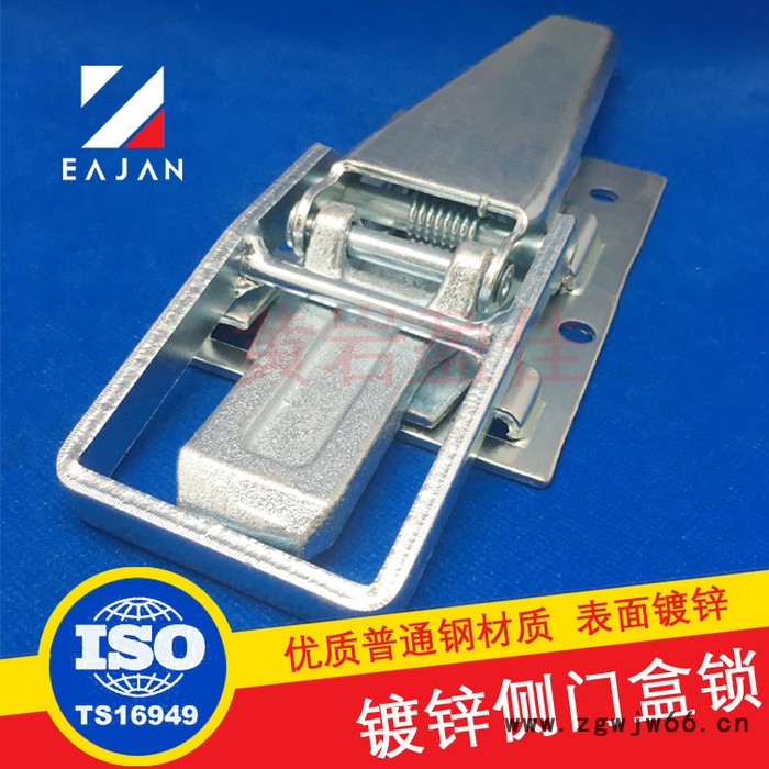 盈佳03122车厢车门搭扣  货车围栏弹簧锁扣   垃圾车锁扣图5