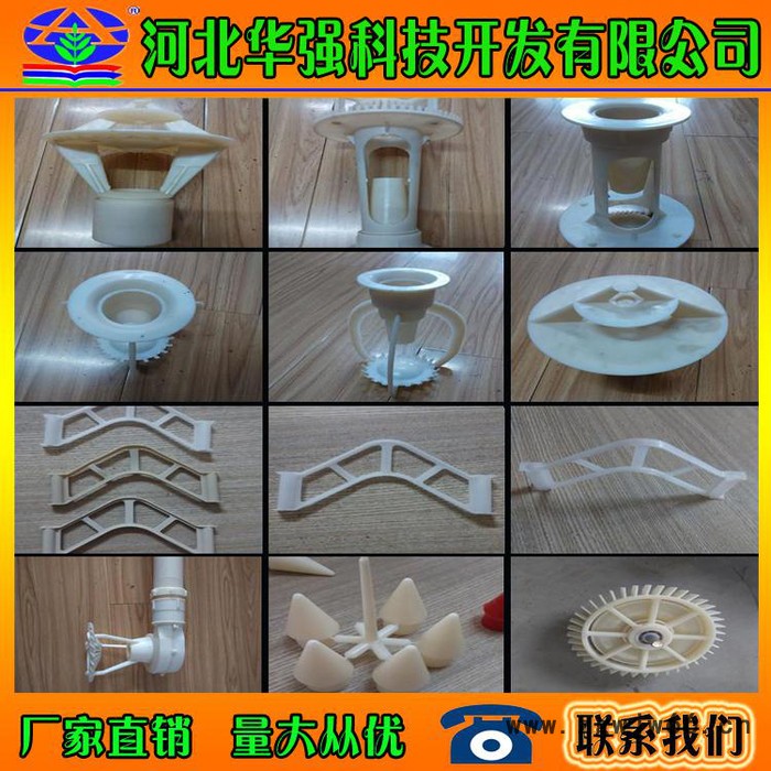 【河北华强科技开发有限公司】批发冷却塔布水器转头 3寸4孔内螺纹胶转头 水塔喷头图7