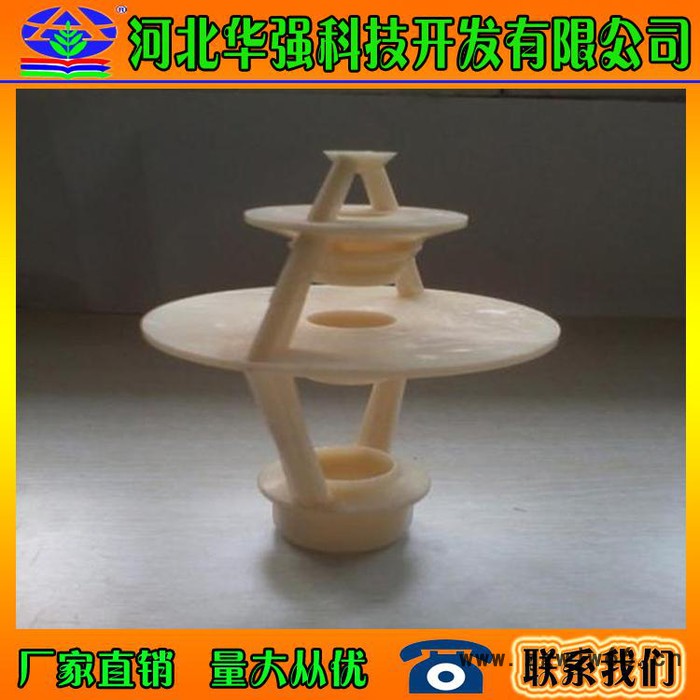 【河北华强科技开发有限公司】批发冷却塔布水器转头 3寸4孔内螺纹胶转头 水塔喷头图2