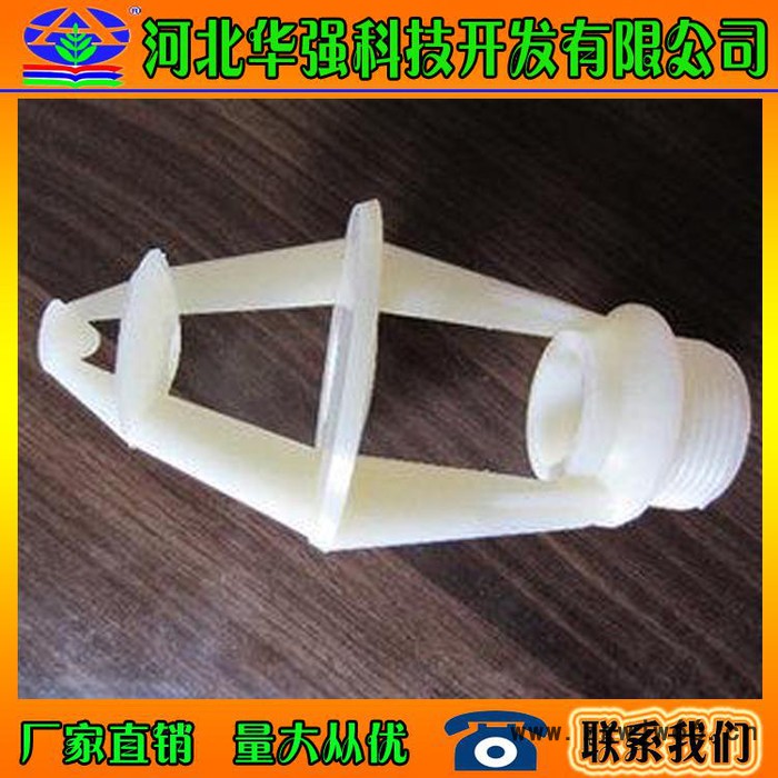 【河北华强科技开发有限公司】批发冷却塔布水器转头 3寸4孔内螺纹胶转头 水塔喷头图8