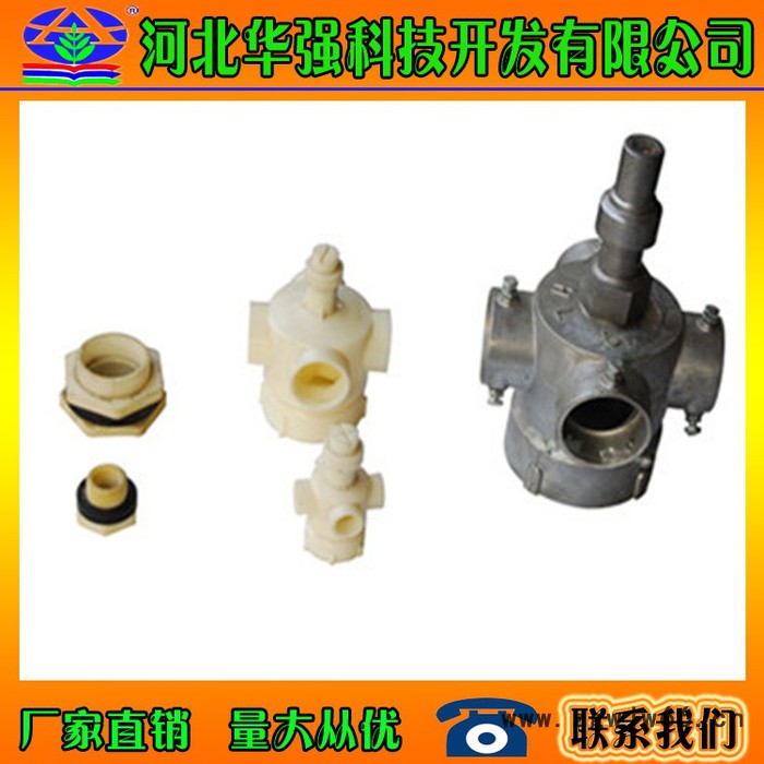 【河北华强科技开发有限公司】批发冷却塔布水器转头 3寸4孔内螺纹胶转头 水塔喷头图3