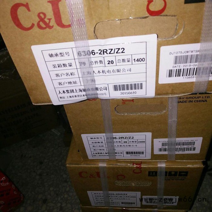 人本深沟球电机专用轴承6015-2RZ轴承 胶封轴承  包邮图2