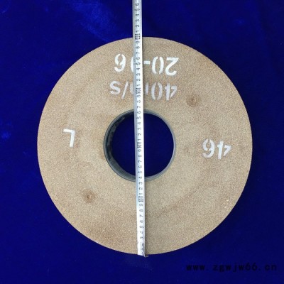 科美 树脂砂轮磨不锈钢弹簧钢粗粒度树脂砂轮不易烧伤工件砂轮