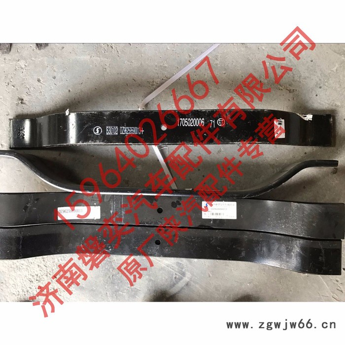 陕汽重卡 德龙F2000X6000X3000变速箱横梁新M3000变速箱钢板梁F3000弹簧梁DZ96259590013