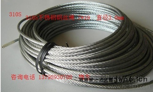 供应304不锈钢牵引绳 弹簧首饰绳 东莞** 0cr17ni12mo2不锈钢钢丝绳图4