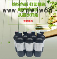 UV墨水 台湾三皇进口硬性软性UV墨水 适用理光 东芝 精工打印喷头UV打印机 UV墨水图2