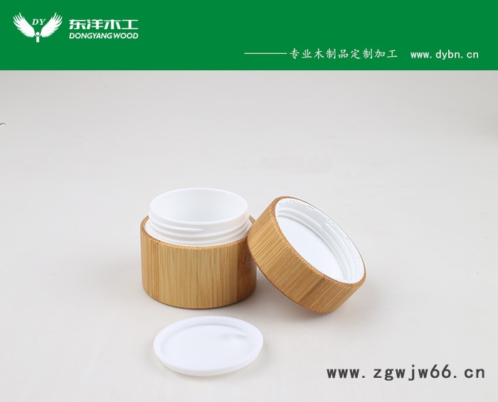 实木眼霜瓶喷头竹盖来样定制图2