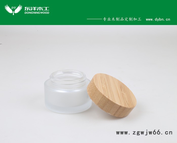 实木眼霜瓶喷头竹盖来样定制图8