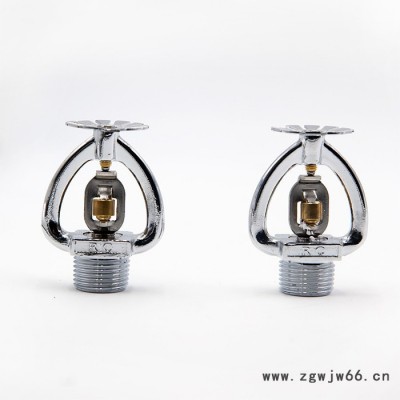 YZSTX-DN15易熔合金下垂型72℃易熔合金喷头**消防喷淋头