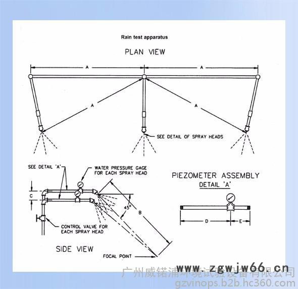 供应UL喷咀 UL喷头 UL45°溅水测试装置 UL喷嘴图3