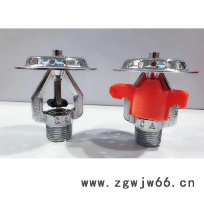 泉南消防T-ZSTB 抗冻 防冻耐低温消防喷淋头易熔合金喷头 ZSTY-15型易熔合金喷头图3