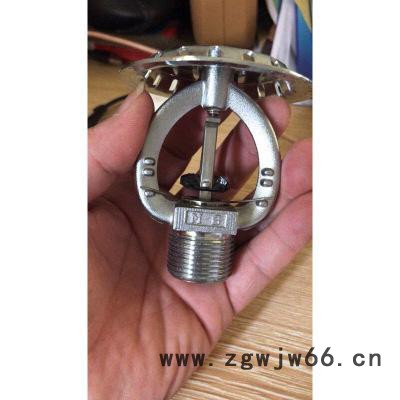 泉南消防T-ZSTB 抗冻 防冻耐低温消防喷淋头易熔合金喷头 ZSTY-15型易熔合金喷头图6