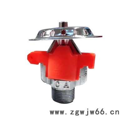 泉南消防T-ZSTB 抗冻 防冻耐低温消防喷淋头易熔合金喷头 ZSTY-15型易熔合金喷头图2