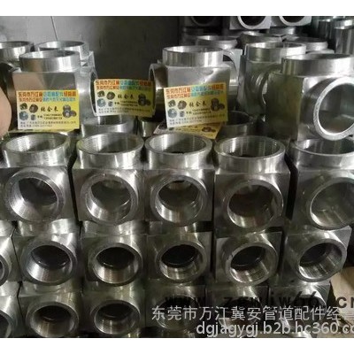 七氟丙烷管网专用喷头喷嘴  消防气体灭火专用内螺纹管件弯头