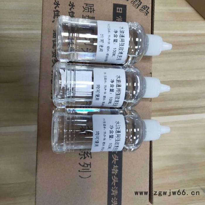 用于水性油性喷墨打印机墨路喷头的清洗 清理墨路及喷头内污渍 修改 通用清洗液图2