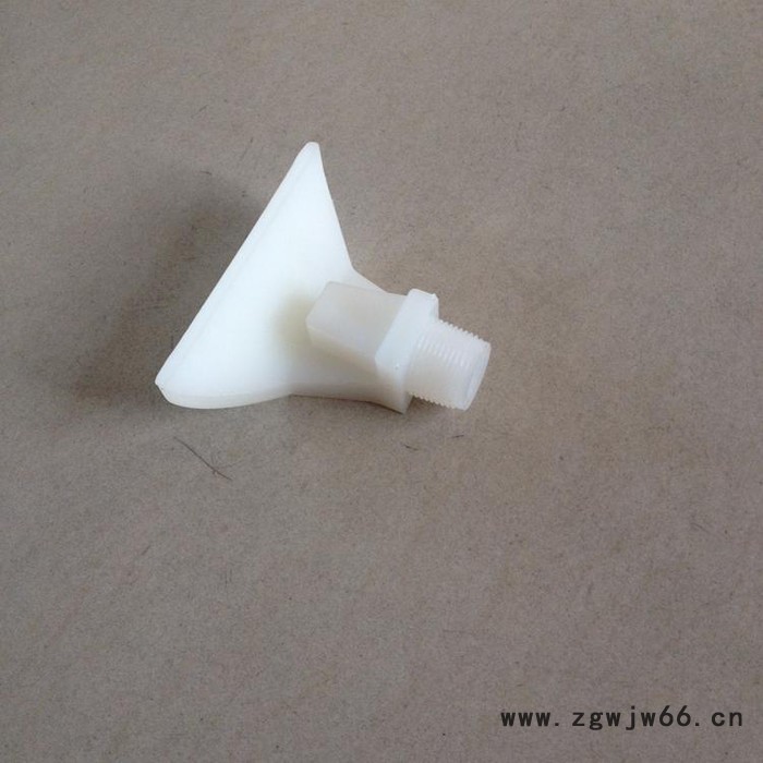 【晖盛】 专业生产  扇形聚氨酯喷嘴   喷嘴  塑料喷头  磁选机喷嘴  规格齐全 欢迎新老客户选购 价格优惠图4