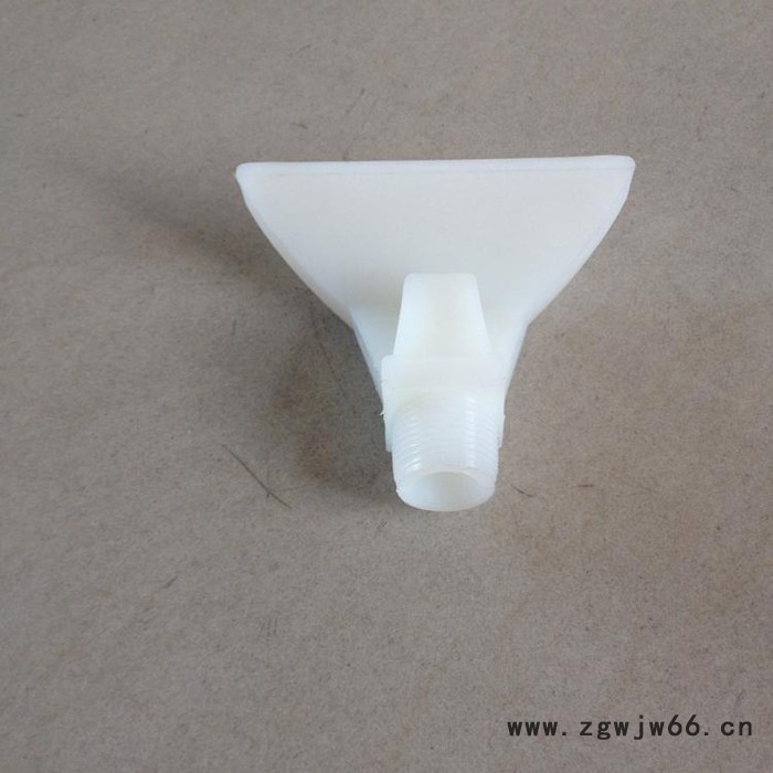 【晖盛】 专业生产  扇形聚氨酯喷嘴   喷嘴  塑料喷头  磁选机喷嘴  规格齐全 欢迎新老客户选购 价格优惠图3