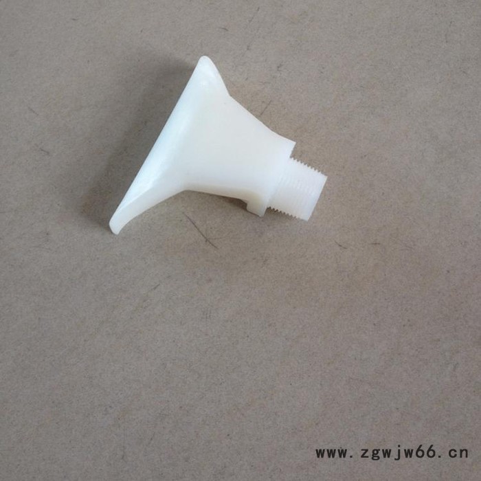 【晖盛】 专业生产  扇形聚氨酯喷嘴   喷嘴  塑料喷头  磁选机喷嘴  规格齐全 欢迎新老客户选购 价格优惠图2