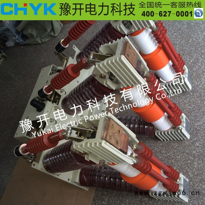 豫开ZN12-12/1250A手车式高压真空断路器  弹簧储能断路器 高压固定式断路器图2