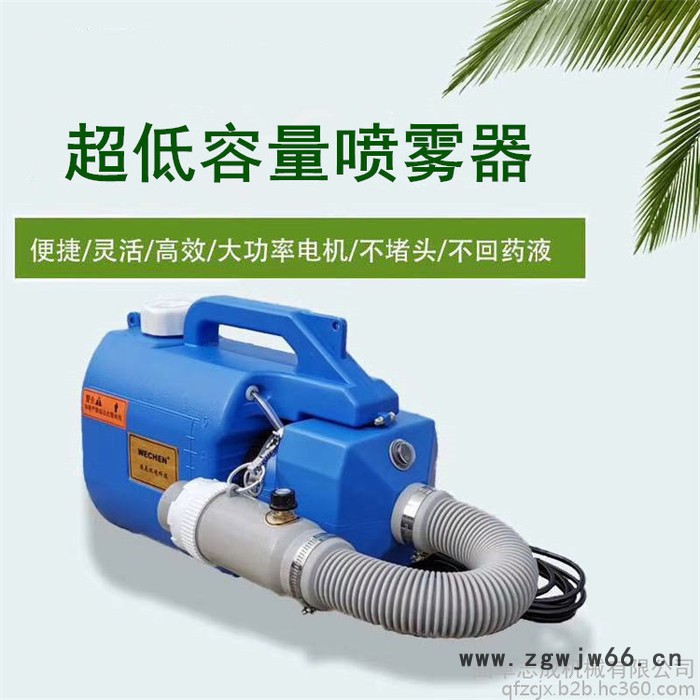 高速气雾消毒喷雾器 自锁式喷头消毒机 电动超微粒消毒机 厂家图6