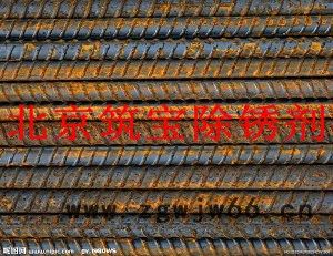 供应轴承钢除锈剂 弹簧钢除锈剂图3