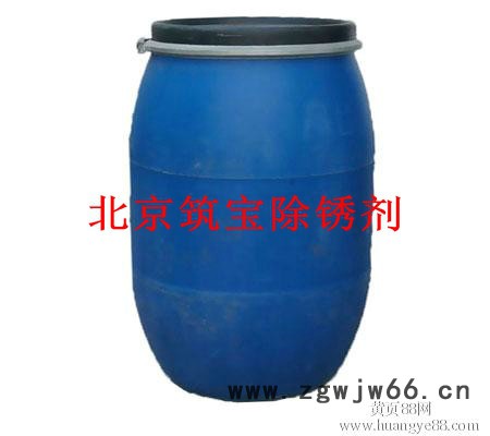 供应轴承钢除锈剂 弹簧钢除锈剂图4