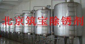 供应轴承钢除锈剂 弹簧钢除锈剂图2