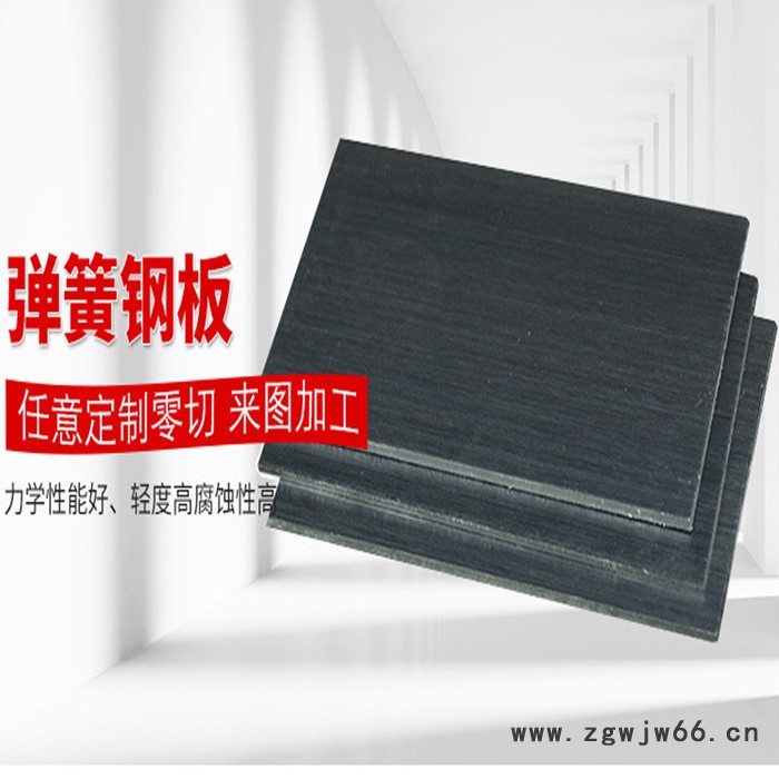 宝钢 零售批发蓝色65Mn锰钢板  淬火65Mn弹簧钢板  热处理65Mn锰钢板图3