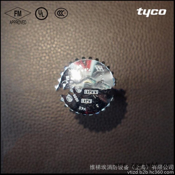泰科TYCO 早期抑制易熔合金快速响应TY6226喷头FM/UL图4