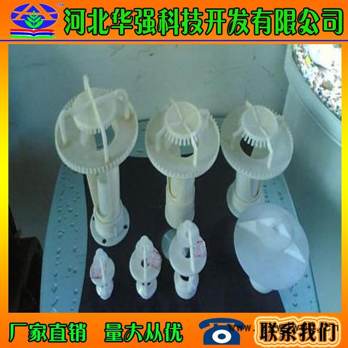 塑料螺旋喷嘴，废气洗涤无堵塞喷嘴，冷却塔喷嘴， 喷头喷图4