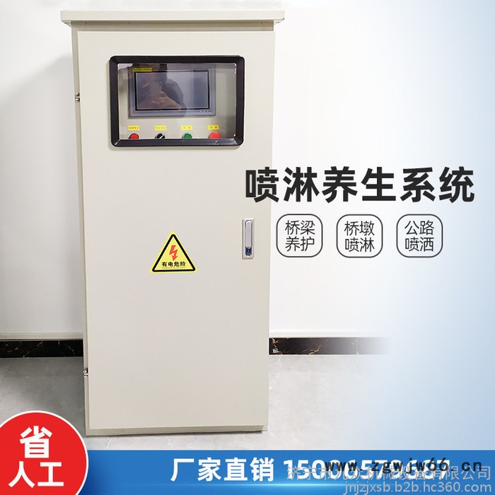 混凝土养护摇摆喷淋头 预制梁养护预埋喷头价格图4