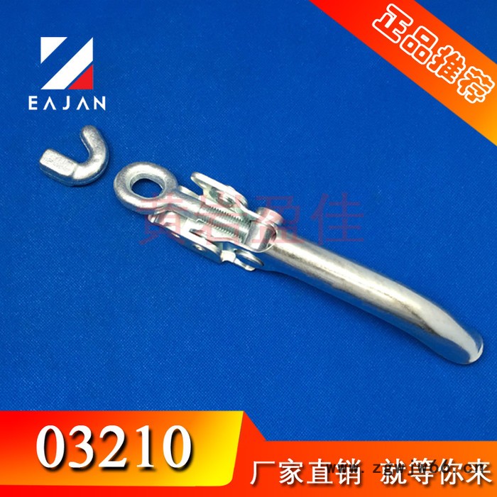 盈佳03210不带弹簧搭扣、带弹簧搭扣等多种、箱扣 翼展车配件 钢镀锌插销拉手图2