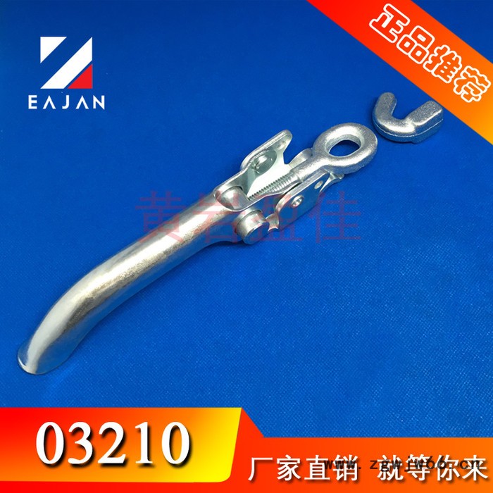 盈佳03210不带弹簧搭扣、带弹簧搭扣等多种、箱扣 翼展车配件 钢镀锌插销拉手图3