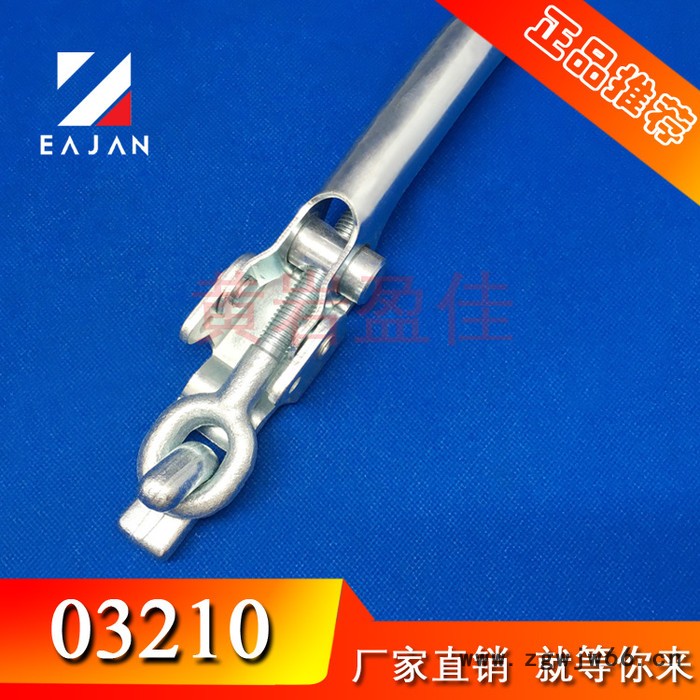 盈佳03210不带弹簧搭扣、带弹簧搭扣等多种、箱扣 翼展车配件 钢镀锌插销拉手图4