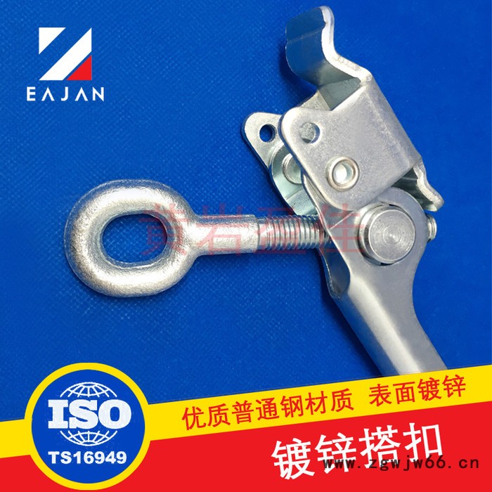 盈佳03210不带弹簧搭扣、带弹簧搭扣等多种、箱扣 翼展车配件 钢镀锌插销拉手图5