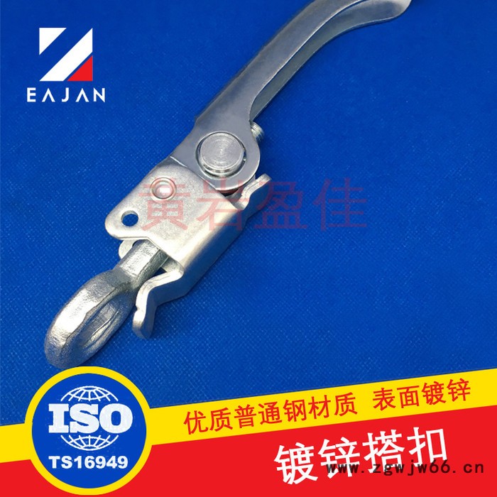 盈佳03210不带弹簧搭扣、带弹簧搭扣等多种、箱扣 翼展车配件 钢镀锌插销拉手图7