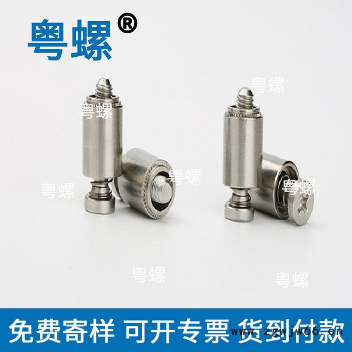 粤螺定做英制螺丝 广州不锈钢螺丝厂商 压铆弹簧松不脱螺钉 面板手拧螺丝图5