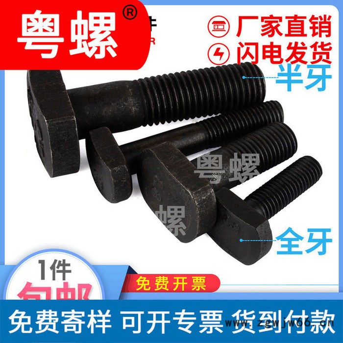 粤螺定做英制螺丝 广州不锈钢螺丝厂商 压铆弹簧松不脱螺钉 面板手拧螺丝图3