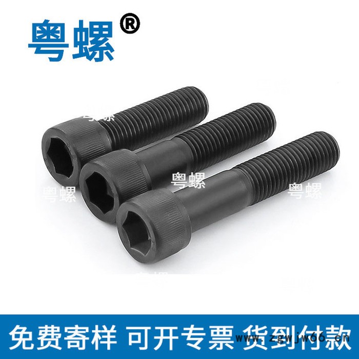 粤螺定做英制螺丝 广州不锈钢螺丝厂商 压铆弹簧松不脱螺钉 面板手拧螺丝图2