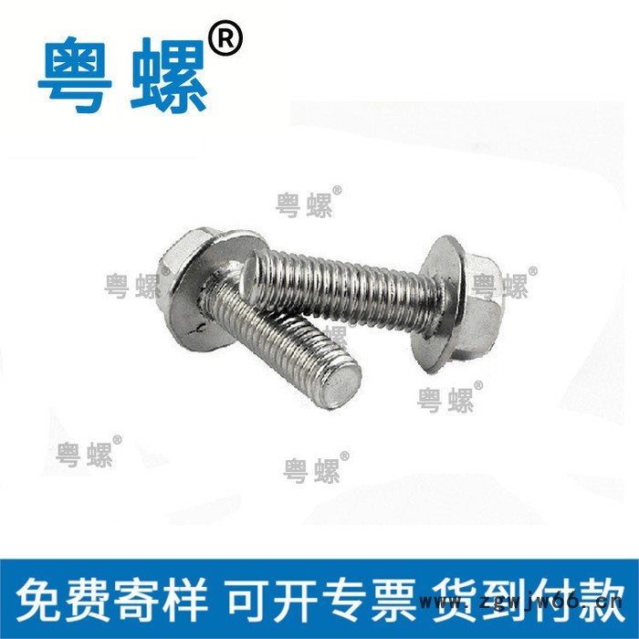 粤螺定做英制螺丝 广州不锈钢螺丝厂商 压铆弹簧松不脱螺钉 面板手拧螺丝图4