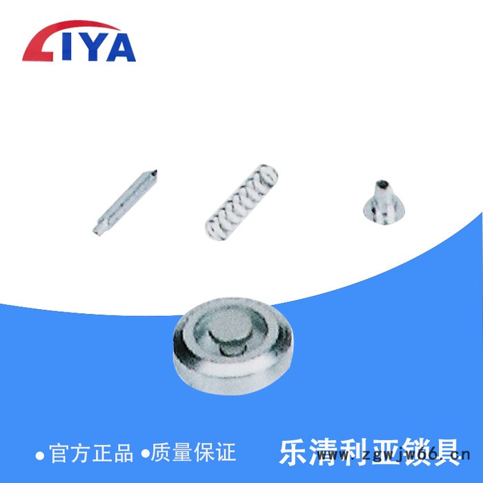 MNS柜体抽屉滑轮 轴 弹簧 铆钉 特价**图4