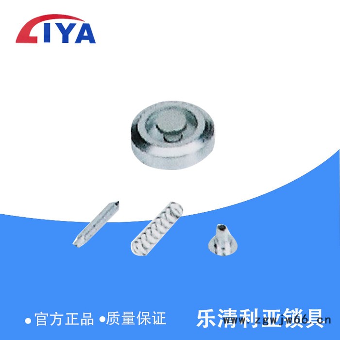 MNS柜体抽屉滑轮 轴 弹簧 铆钉 特价**图3