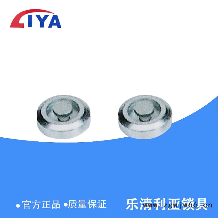 MNS柜体抽屉滑轮 轴 弹簧 铆钉 特价**图2