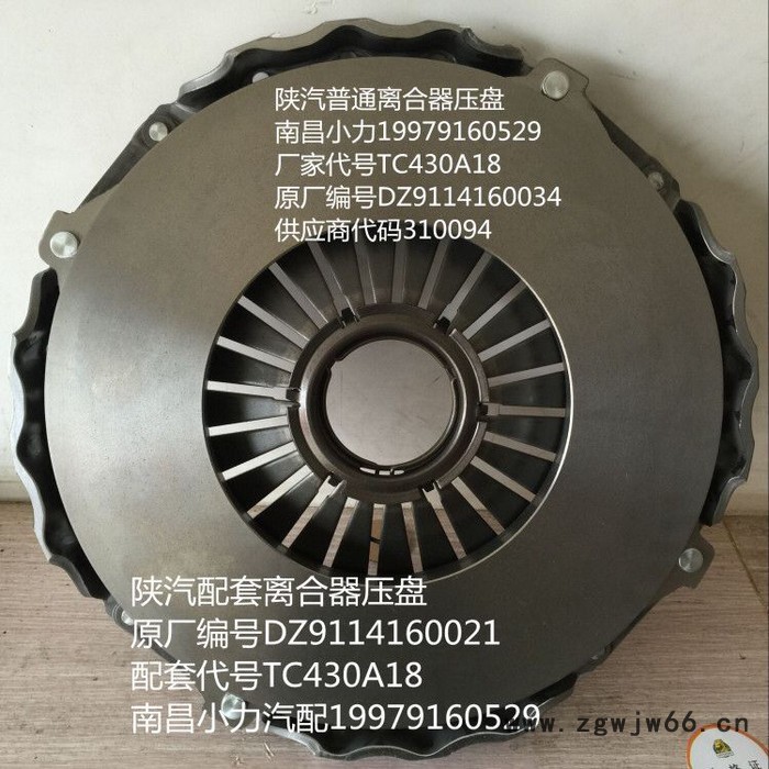 南峻5815后75*18钢板悬架弹簧总成图3