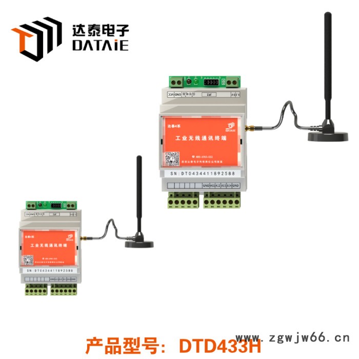 工厂粉尘治理智能化无线技改 PLC无线控制喷头启停EMI抗干扰图5