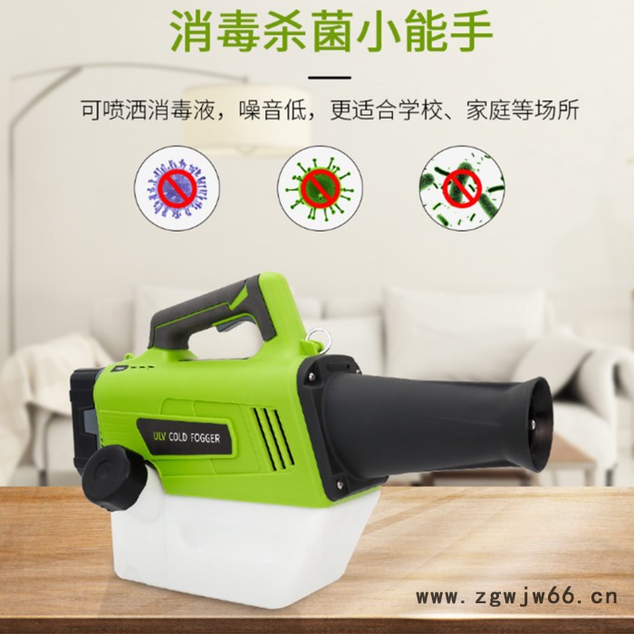 小功率消毒喷雾器 现货销售超低容量喷雾器 风压自锁喷头消毒机图4