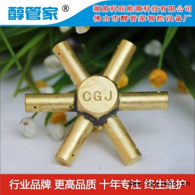 醇管家供应四川眉山市 火力旺电气化炉头不易堵89#六角喷头 醇油电子气化灶生物醇油