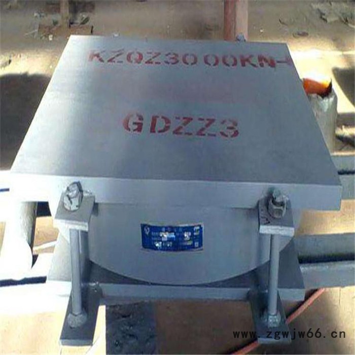 海晨定制 滑动支座 弹簧滑动支座  双向滑动支座 钢结构滑动支座图3