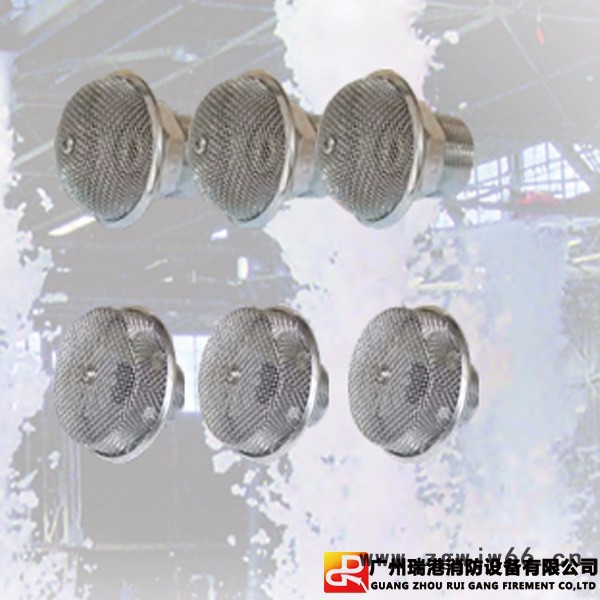 供应瑞港DN自动灭火设备 网式泡沫喷头图2