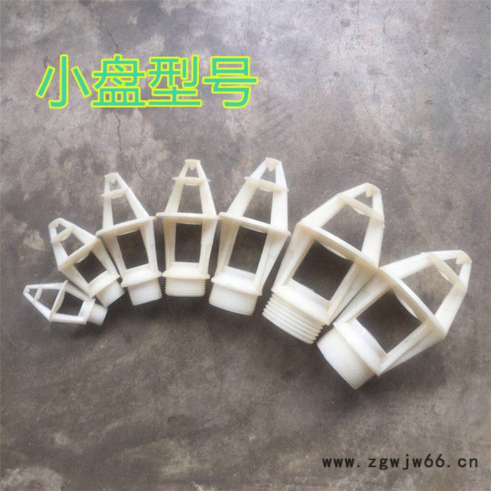 4分-2寸 冷却塔花篮喷头 喷溅均匀 河北祥现货供应图3